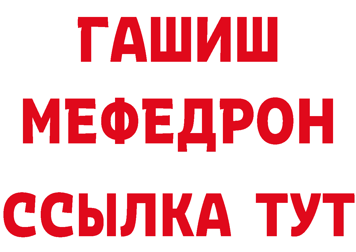 Амфетамин Розовый онион мориарти MEGA Муравленко