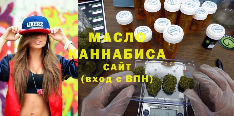 blacksprut рабочий сайт  Муравленко  ТГК гашишное масло 